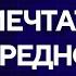 Грузинская оппозиция признала выборы ВОТ ЭТО ПОВОРОТ