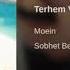 Moein Termeh Va Atlas معین ـ ترمه و اطلس