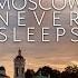 DJ Smash Moscow Never Sleeps By LYNX