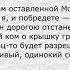 Марина Цветаева Настанет день печальный говорят Читает Светлана Лапшина