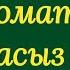 Халық Банк банкоматтан картасыз ақша қалай шешеді