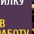 Угасающий богач попросил бродягу убрать могилку жены А проверив работу с помощью скрытой камеры