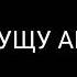 Телеканал Карусель 24 за час