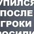 КУРТУА ВСТУПИЛСЯ ЗА ЛУНИНА И ЗАКРЫЛ РОТ ИГРОКАМ РЕАЛА ПОСЛЕ ИХ СЛОВ ЧТО ЕМУ НАДО ПОКИНУТЬ РЕАЛ