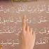 Surah Al Falaq Egzon Ibrahimi The Most Heart Touching Quran Recitation Quranrecitation Alquran