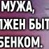 Опаздывая на работу Вероника увидела мужа который должен быть дома Решив за ним проследить