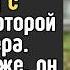 Нищенка с ребенком умирала от голода но Миллионер не остался равнодушным и всё измениловь