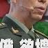 中國大陸國防部長李尚福訪白俄羅斯 欲擴大軍事合作 盧布暴跌 傳普欽與俄羅斯央行分歧 LIVE 1500俄烏戰情室 TVBS新聞