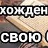 СУБХАНАЛЛАХ 77 000 АНГЕЛОВ ВЫЛЕЧИТЕ ВАШУ БОЛЕЗНЬ МАШААЛЛАХ