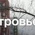 Катастрофа в Приднестровье поможет ли Кишинев и что задумала Россия