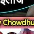 Heart Blockage क घ रल इल ज Dr Biswaroop Roy Chowdhury