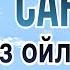 Capcut сіз ойлағандай емес Капкат құпиялары Толық обзор