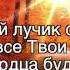 ТЫ ВЕЛИК детские песни на жатву ко Дню Благодарения Вероника Тисленок США