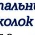 глава 7 8 из 31 Хрустальный Осколок Магический кристалл Темный Эльф Роберт Сальваторе