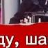 А я иду шагаю по Москве в исполнении Александра Александровича на баяне