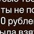 Как Студент На Экзамене Достал Бутылку Сборник Свежих Анекдотов Юмор Настроение