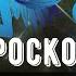 ГОРОСКОП НА ЗАВТРА 22 ОКТЯБРЯ 2024 Весы Скорпион Стрелец Козерог Водолей рыбы