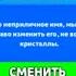 КАК ИЗМЕНИТЬ НАЗВАНИЕ КЛУБА В БРАВЛ СТАРС КАК СМЕНИТЬ НАЗВАНИЕ КЛУБА В BRAWL STARS Brawl Stars