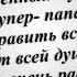 Красивое поздравление с Днем Рождения мужу