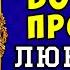 АУДИОКНИГА ЛЮБОВНЫЙ РОМАН БОГАТОЕ ПРОШЛОЕ ПОЛНАЯ ВЕРСИЯ ЧИТАЕТ АЛЛА ЧОВЖИК