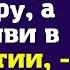 Освободи для тёти свою квартиру а сама живи в общежитии заявила мне мама