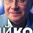 ПРЯМИЙ КОНТАКТ від 20 листопада із Матвієм Ганапольським