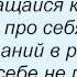 Слова песни Николай Басков Силы поднебесные