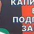 А ПЕСКЕ У европейцев идти бороться и проливать кровь за навязываемые химеры готовность нулевая