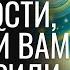 КАК УСТРОЕНА РЕАЛЬНОСТЬ ПРОГУЛКА В СНОВИДЕНИЯХ Тафти Жрица часть 1 2024 Трансерфинг просто