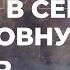 Медитация Безусловной Любви к себе Принятие себя 10 минут