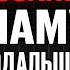 Популярная психология РУШИТ семьи Дети против родителей Психолог Анетта Орлова