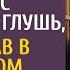 Устав от измен мужа уехала с сынишкой в глушь а услышав в наследном домике разговор иностранцев