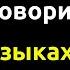 Виктор Гюго Цитаты великих людей Мудрые слова