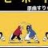 テレキャスタービーボーイ 三枝明那 島爺 合わせてみた 三枝明那 島爺 すりぃ にじさんじ Vtuber 歌ってみた うたってみた ボカロ