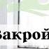 Почему смывать воду в унитазе с открытой крышкой плохая идея