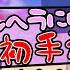 にじさんじライバーのメンヘラとの戦い方Part1 男性ライバー編 黛灰 不破湊 長尾景 にじさんじ 切り抜き NEEDY GIRL OVERDOSE