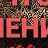 Срочно Что на пороге Точный цыганский расклад на Червовую Даму ГАДАНИЕ на игральных картах 18