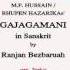 Gajagamini Bhupen Hazarika Sanskrit Ranjan