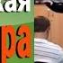 Как стать успешным Мастерская характера 2010г 5 Норбеков Деменьшин