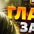 Орешник РАЗОРВАЛ Путина Storm Shadow и ATACMS жарят Россию Ракеты JASSM на охоте Новости 24 7