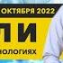 Антенны в клетках человека и криоконсервация как билет в будущее Детали