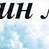 Краткое содержание Бежин луг Тургенев И С Пересказ рассказа за 3 минуты