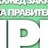 Где находится валюта Чеченской Республики и чего добилось правительство на пути к независимости