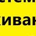 Взрослые дети алкоголиков книга вда детиалкоголиков