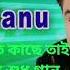 Best Of Kumar Sanu Bangali Songs Top 4 Mp3 Bangali Music Sj Music Madicine