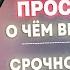 Как Отключить Прослушку На Телефоне Отключаем Сбор Личных Данных На Телефоне