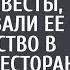 Решив посмеяться над техничкой матерью невесты богачи позвали ее на знакомство в шикарный ресторан