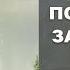 Чтобы каждый день хотя бы один что то понял Отец Андрей Ткачёв