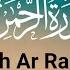 Surah Ar Rahmaan By Ridjaal Ahmed