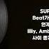 수퍼비 SUPERBEE Pass The Rhyme Feat Changmo Dok2 가사 Lyrics